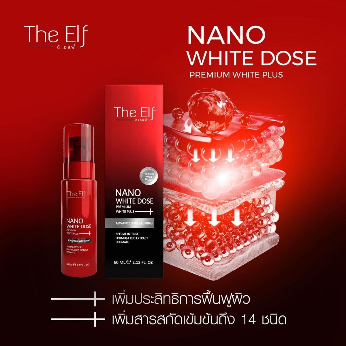 The Elf Nano White Dose Premium White Plus+